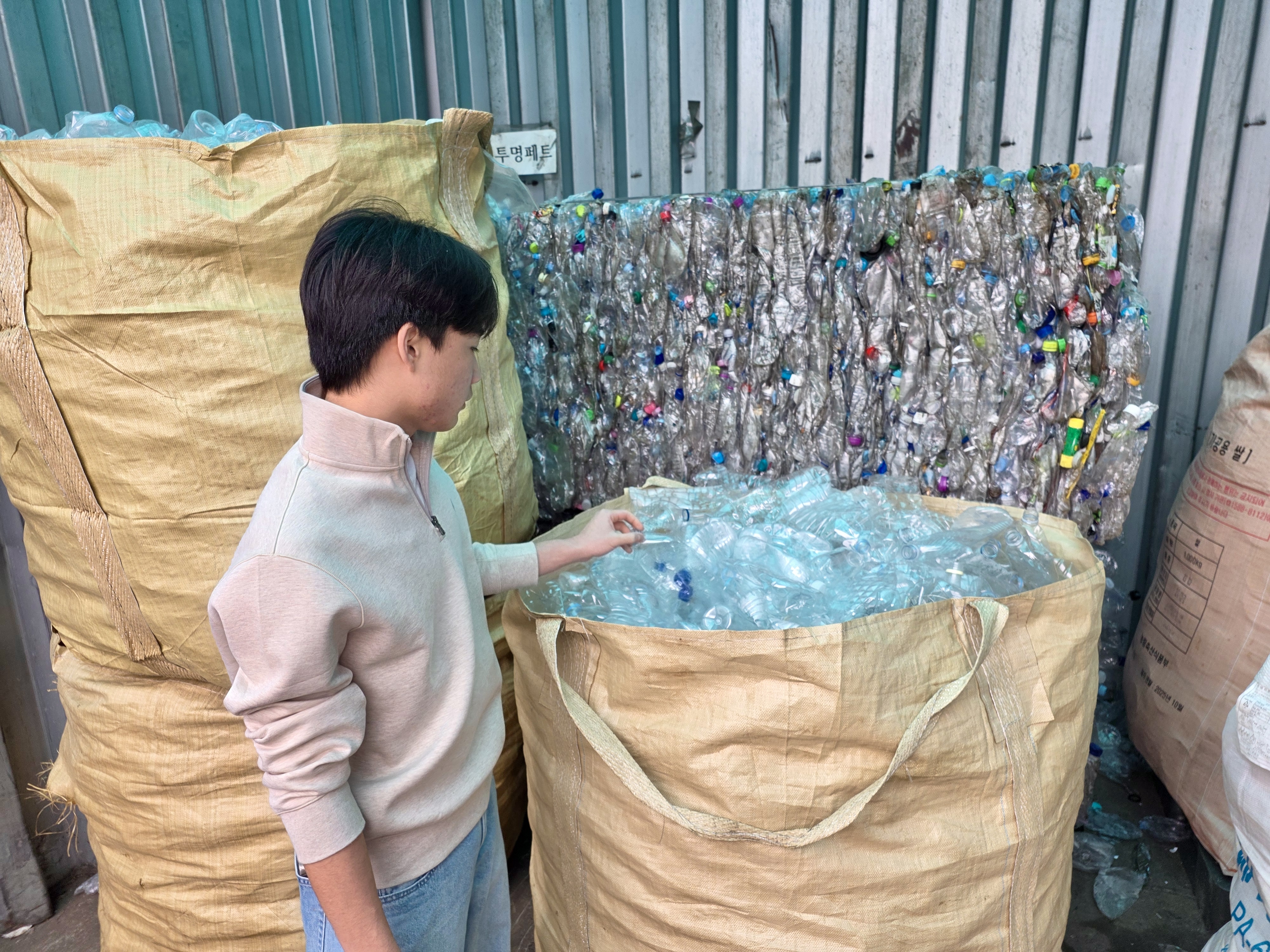 Fabric waste being repurposed